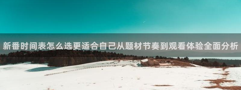 动漫网入口