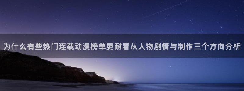 欧美动漫