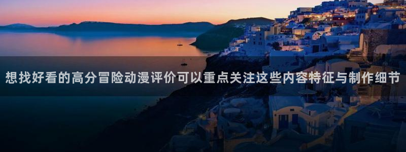 动画资讯