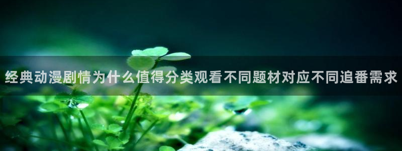 日漫