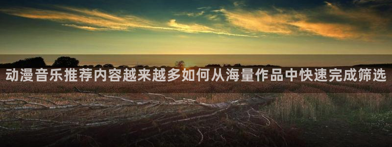 欧美动漫