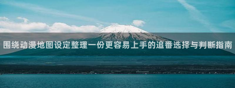 科幻动漫