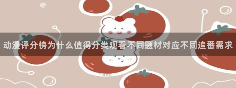 动漫网网址大全