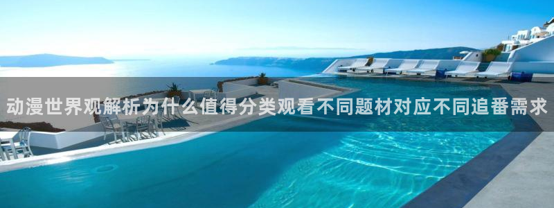 运动动漫推荐