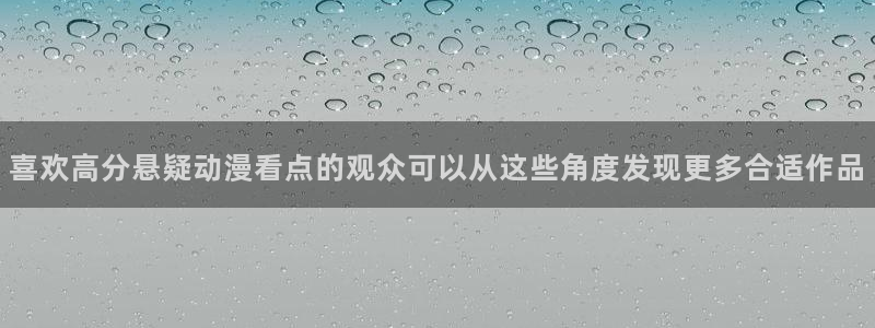 韩国动漫推荐