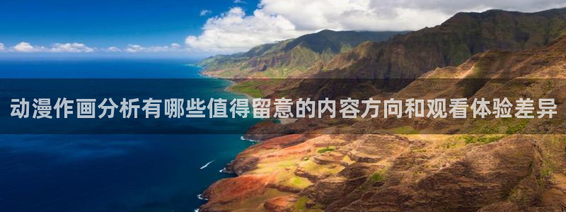 国产动画推荐