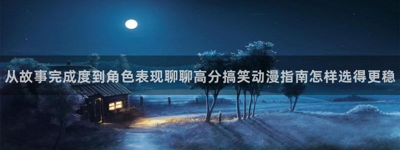 动漫作品大全