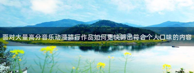 动漫网