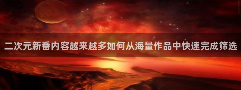 穿越动漫