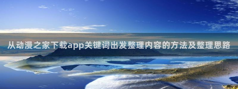 动漫新闻