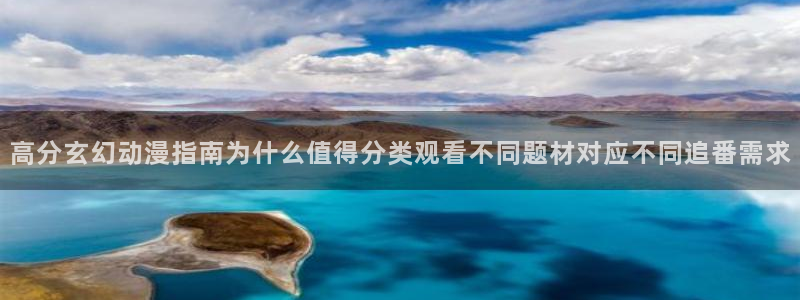 国产动漫推荐