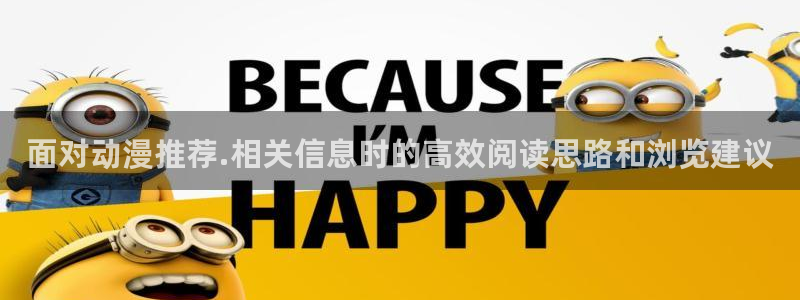 动漫网最新网址