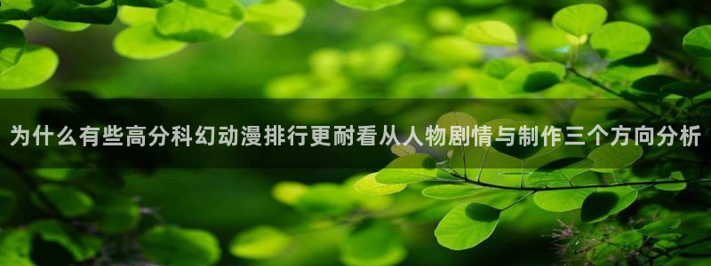 动漫人物大全