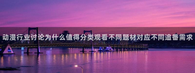 国漫排行