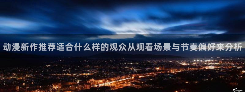 动漫网