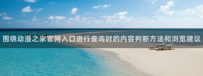 本月新番