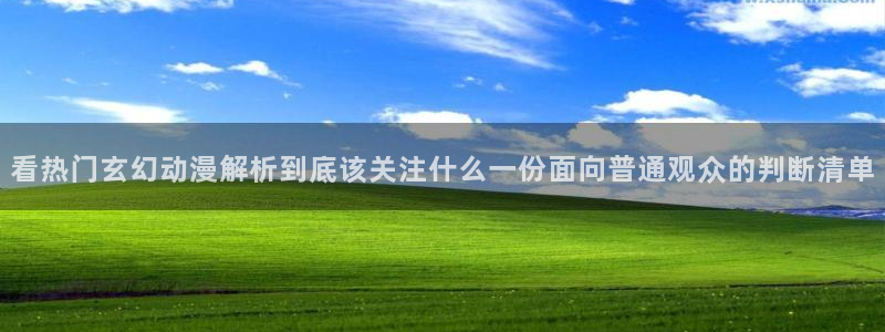 完结动漫大全