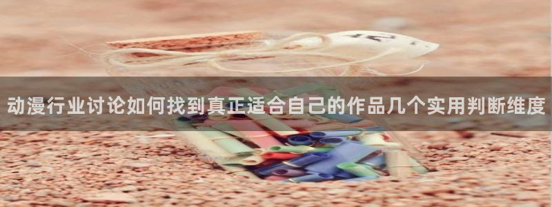 动漫网站
