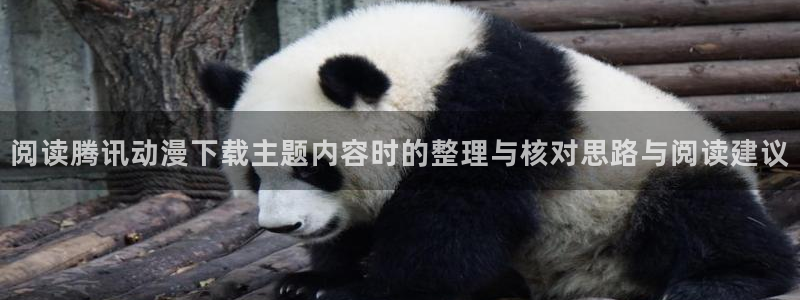 经典动漫