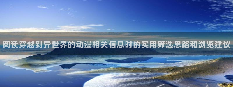 新番动漫