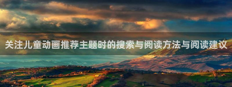 动漫更新表
