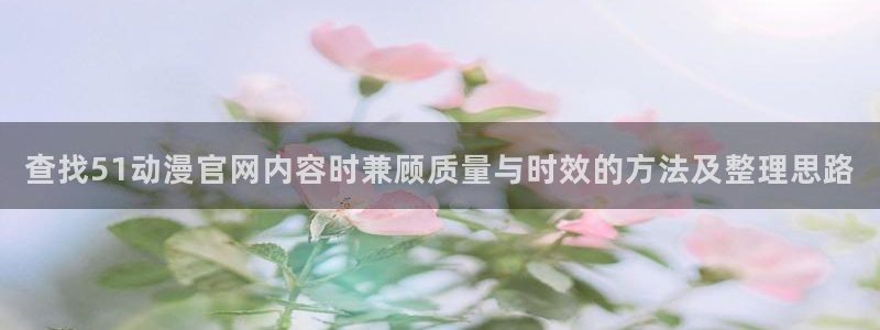 日漫