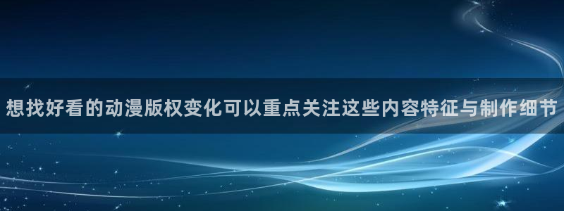 最新动漫大全