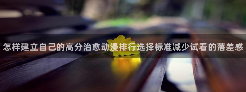 最新动漫大全