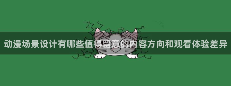 热门动漫排行榜