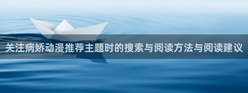 竞技动漫