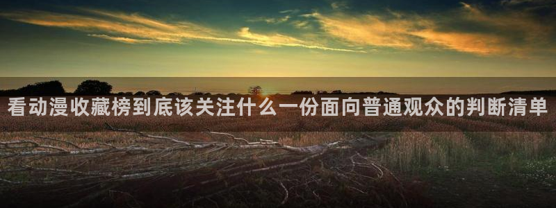 推理动漫推荐