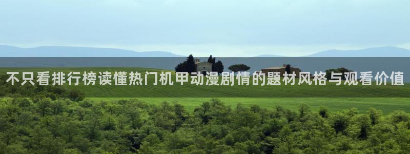 动漫网网站