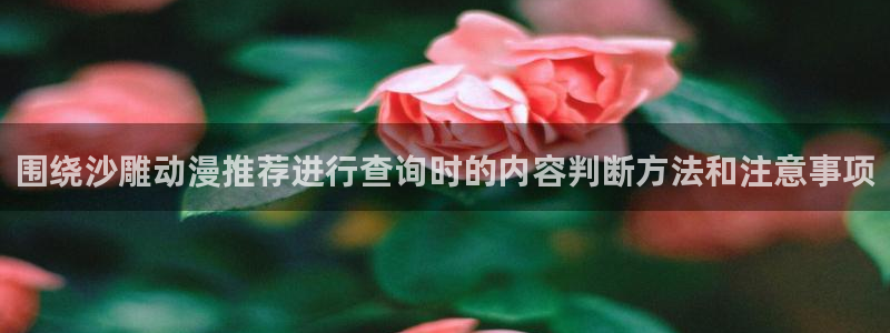 动漫资讯网