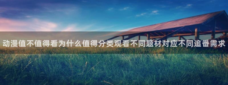 动漫网址大全